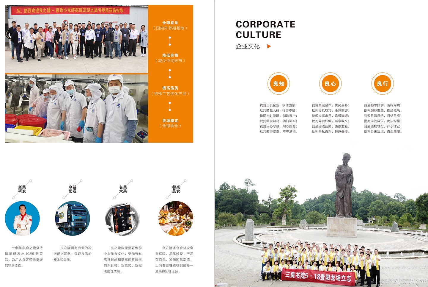 威廉希尔在线手机版（大中国区）企业品牌介绍-11.jpg